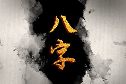 起运与大运如何接