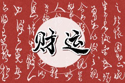 阴干的职业适配