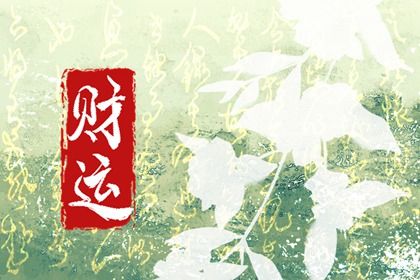 阴阳五行是什么