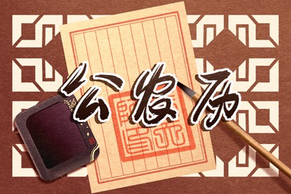 取名字周易取名|周易起名打分|起名周易