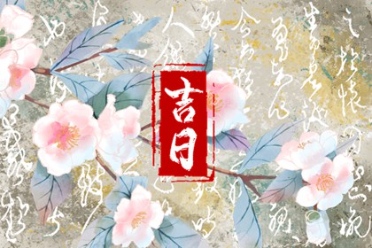 门店规模与择日侧重