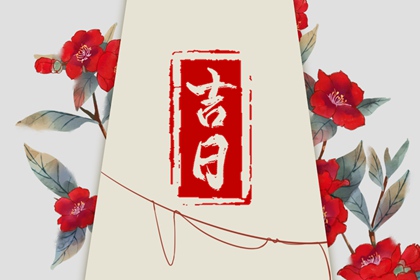 测紫微斗数|询命盘|紫微四柱排盘