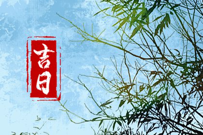 什么叫地道黄道