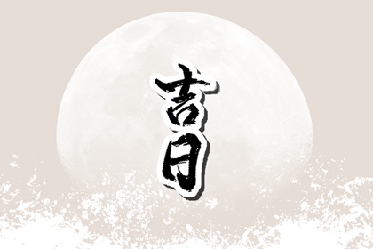 女命走癸未大运,测运势算命,运势占卜免费,运程详批,八字批流年