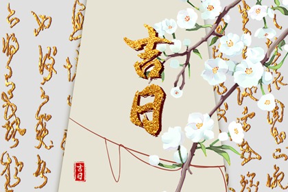 十二天神从哪来