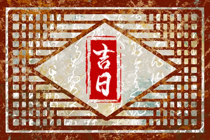 正版万年历|万年历|万年历日历表|万年历干支查询|万年历日历查询