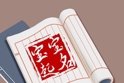 近期开业吉日查询,命开业店名,测开业黄道吉日,工厂开业吉日吉时查询,免费择日