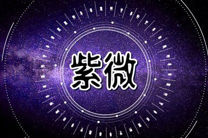 一次算准了就永远准